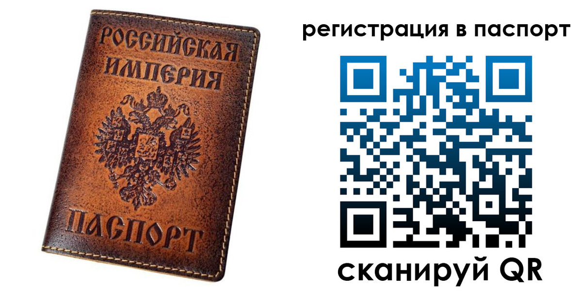 прописка поиск в Набережных Челнах